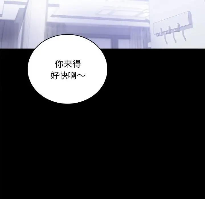 第27话 - 第72.jpg页