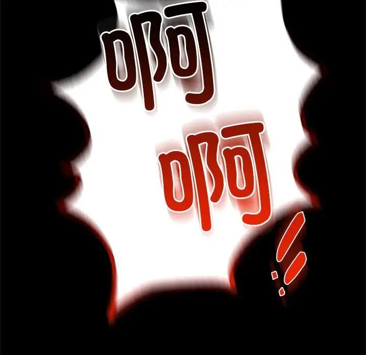 第27话 - 第91.jpg页