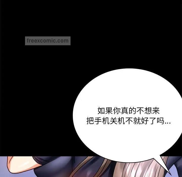 第27话 - 第95.jpg页