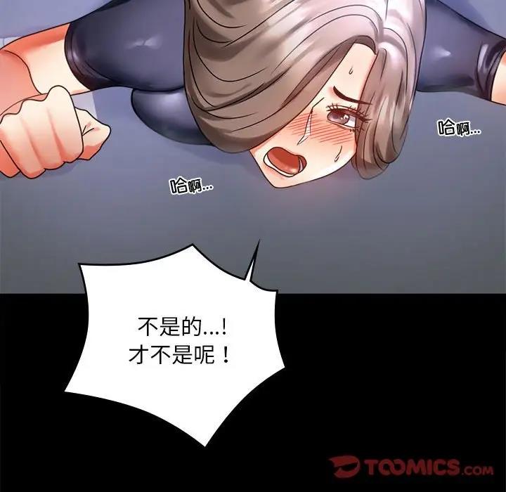 第27话 - 第100.jpg页