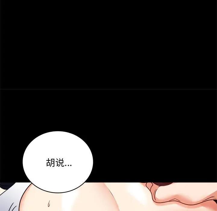 第27话 - 第101.jpg页