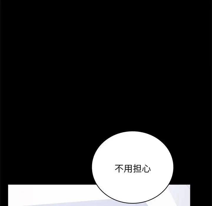 第27话 - 第103.jpg页