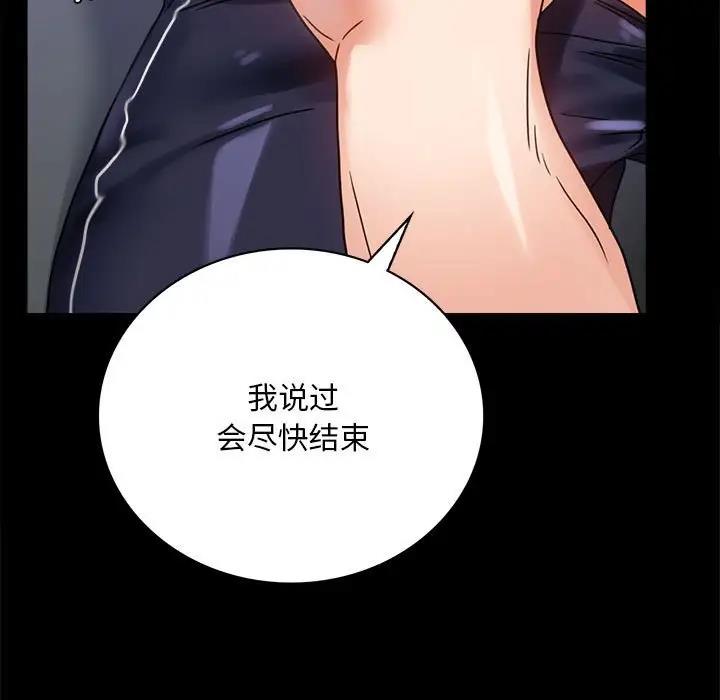 第27话 - 第105.jpg页