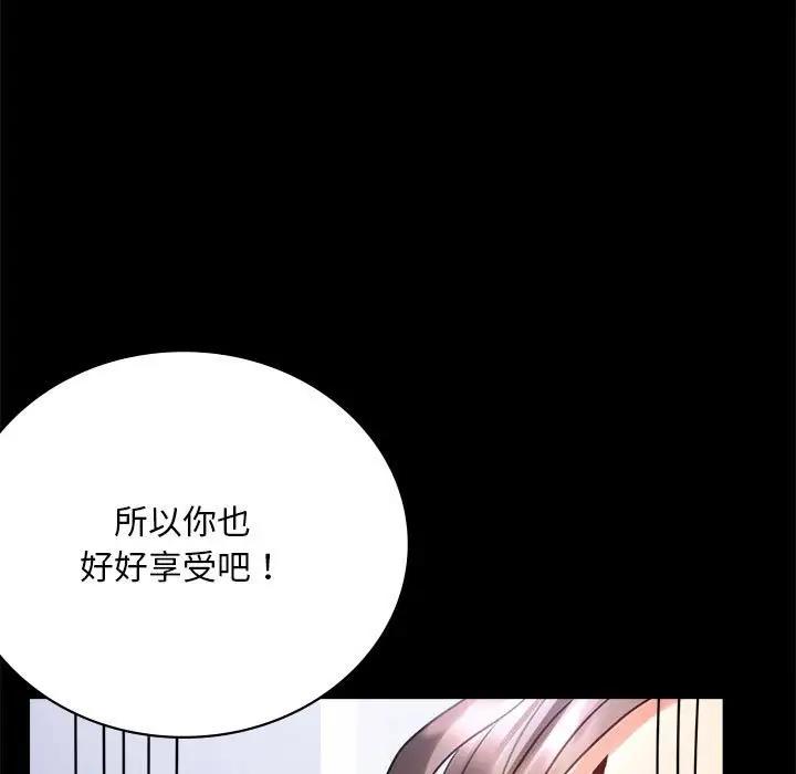 第27话 - 第109.jpg页
