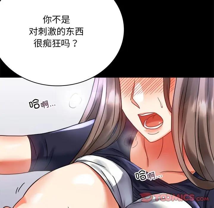 第27话 - 第124.jpg页