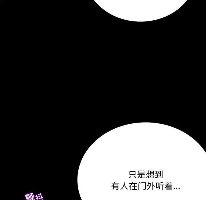 第27话 - 第126.jpg页