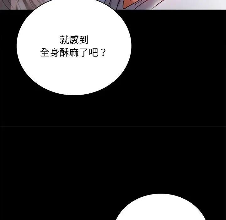 第27话 - 第128.jpg页