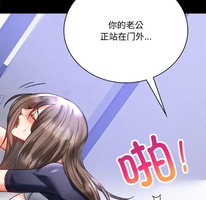 第27话 - 第131.jpg页