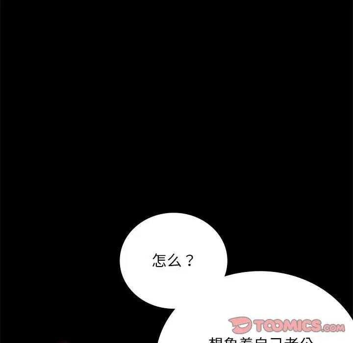 第27话 - 第136.jpg页