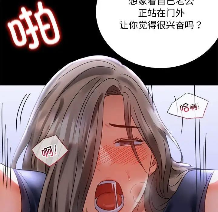第27话 - 第137.jpg页