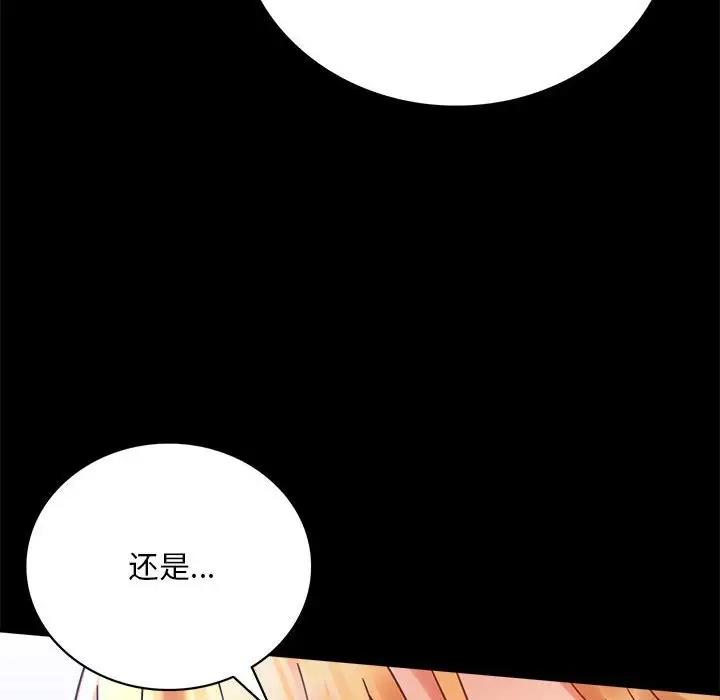 第27话 - 第141.jpg页