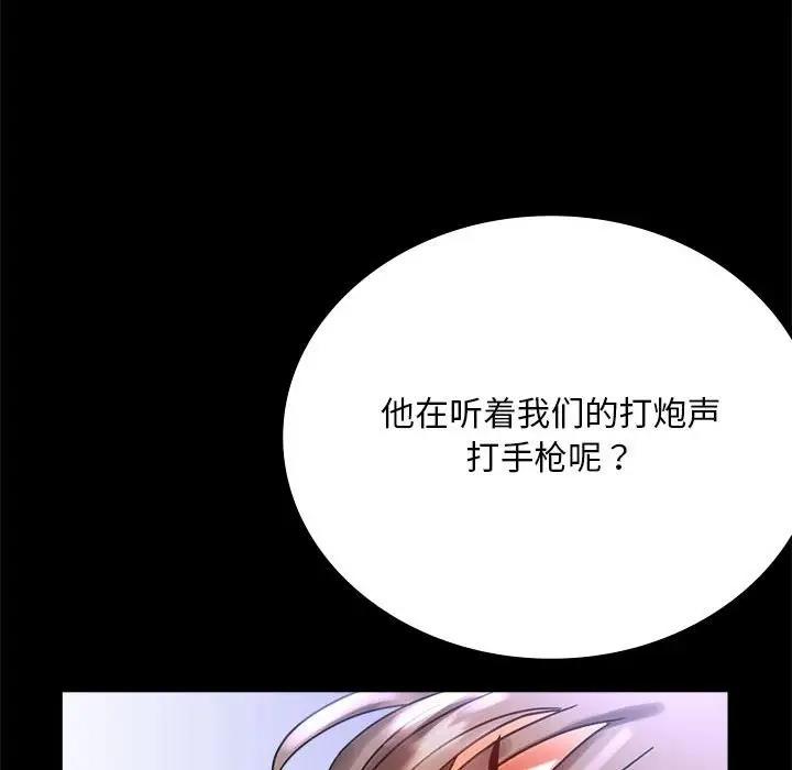 第27话 - 第143.jpg页