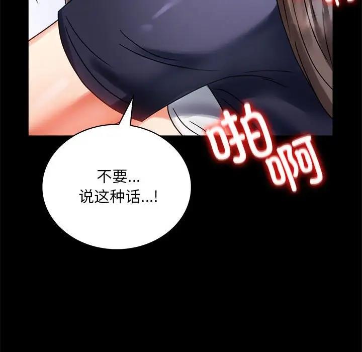 第27话 - 第145.jpg页