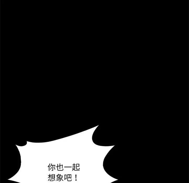 第27话 - 第146.jpg页