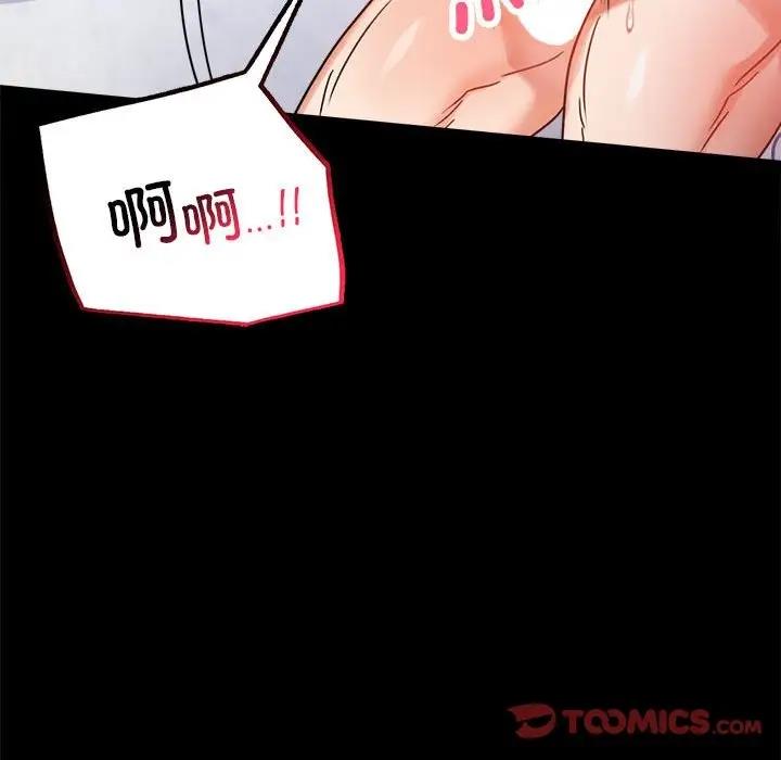 第27话 - 第148.jpg页