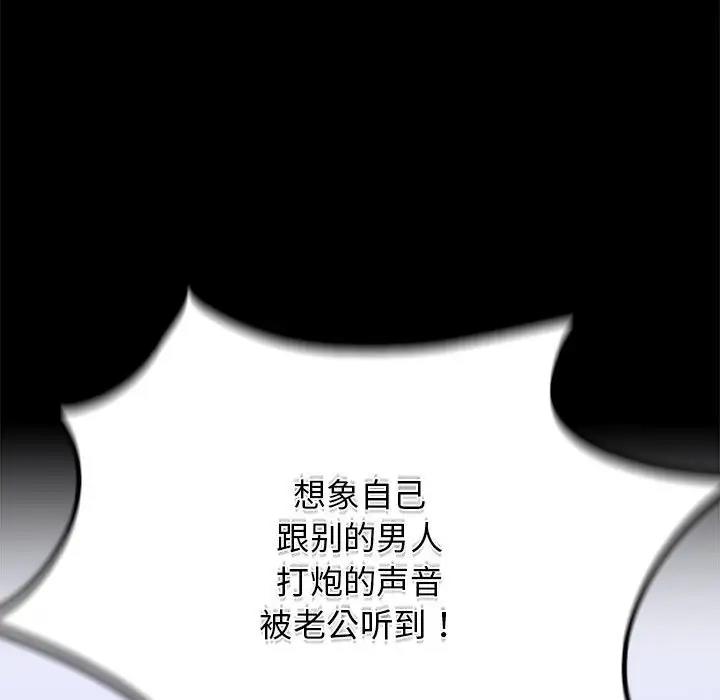 第27话 - 第149.jpg页