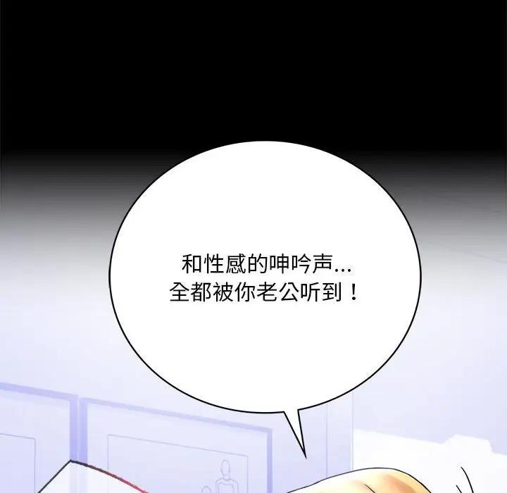 第27话 - 第155.jpg页