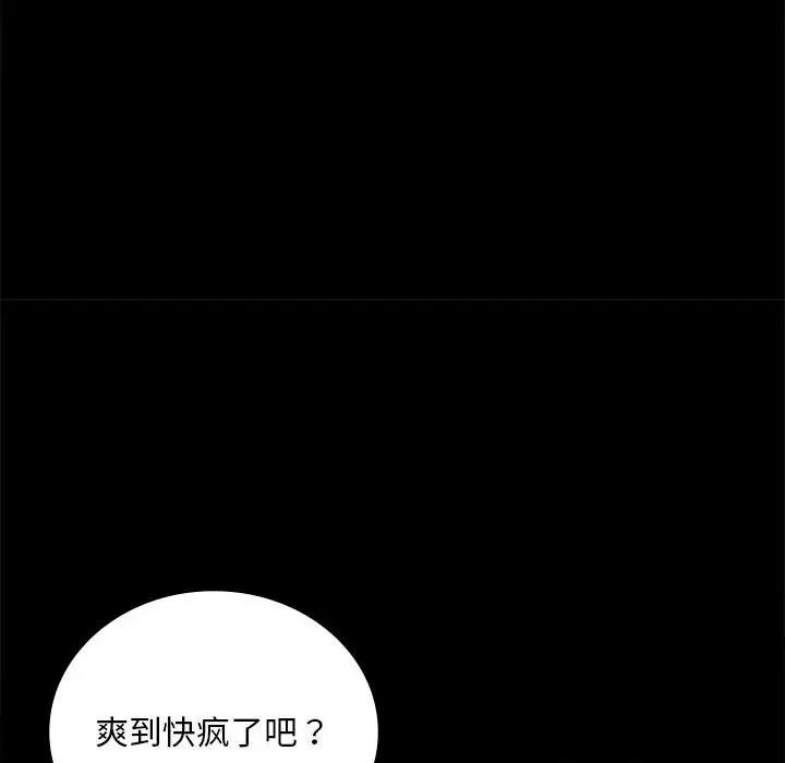 第27话 - 第158.jpg页