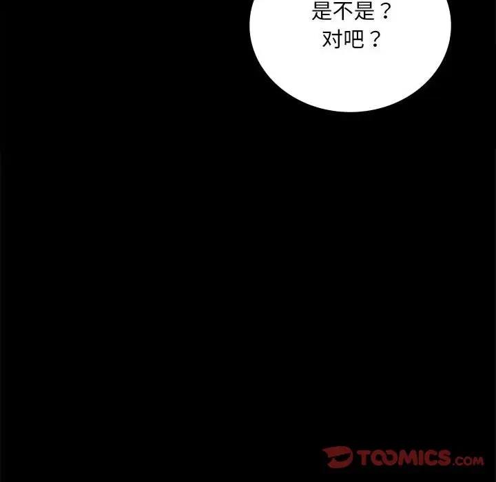 第27话 - 第160.jpg页