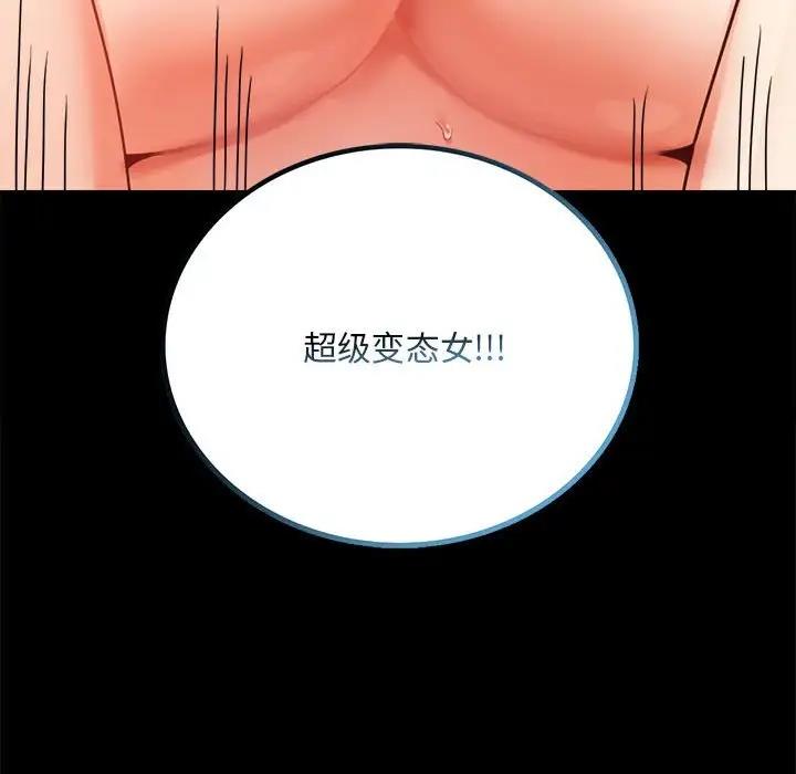 第27话 - 第163.jpg页