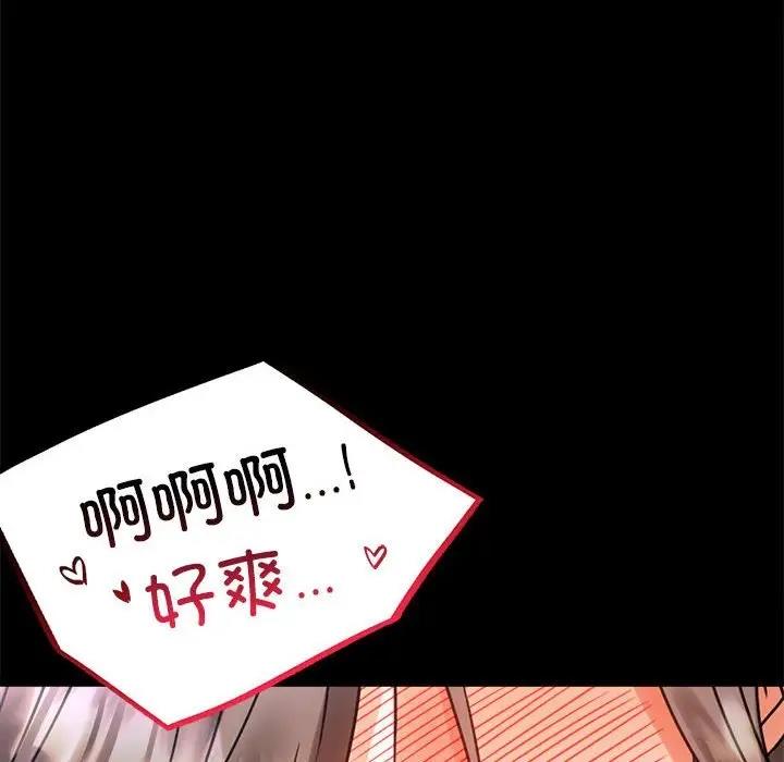 第27话 - 第164.jpg页