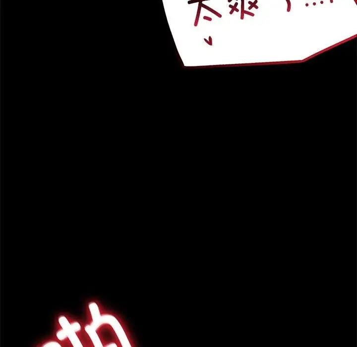 第27话 - 第166.jpg页