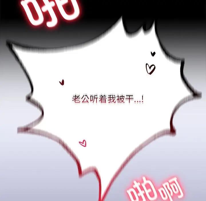 第27话 - 第167.jpg页