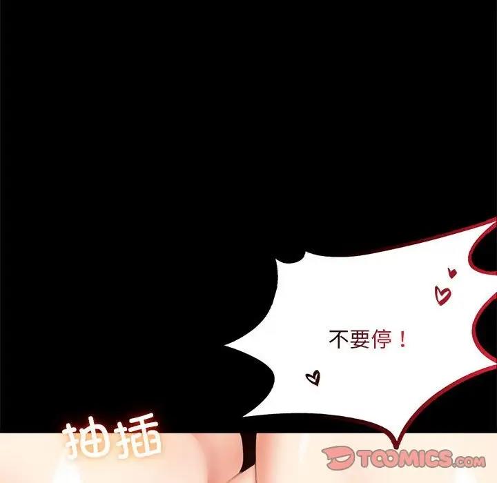 第27话 - 第172.jpg页