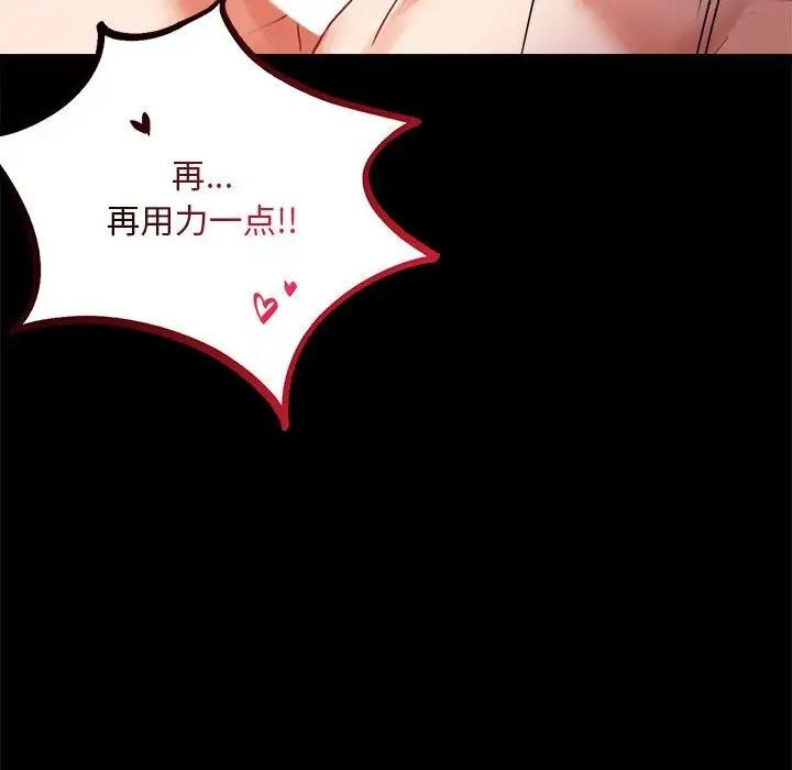 第27话 - 第174.jpg页