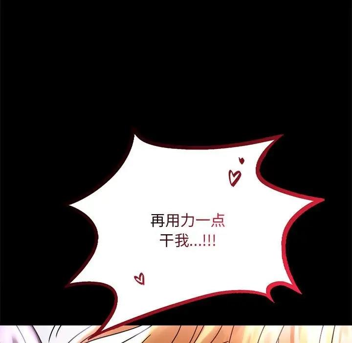 第27话 - 第175.jpg页