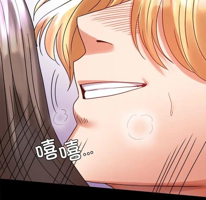 第27话 - 第176.jpg页