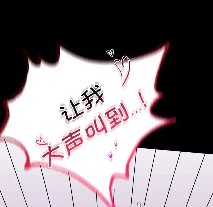 第27话 - 第178.jpg页