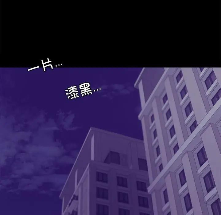 第27话 - 第185.jpg页