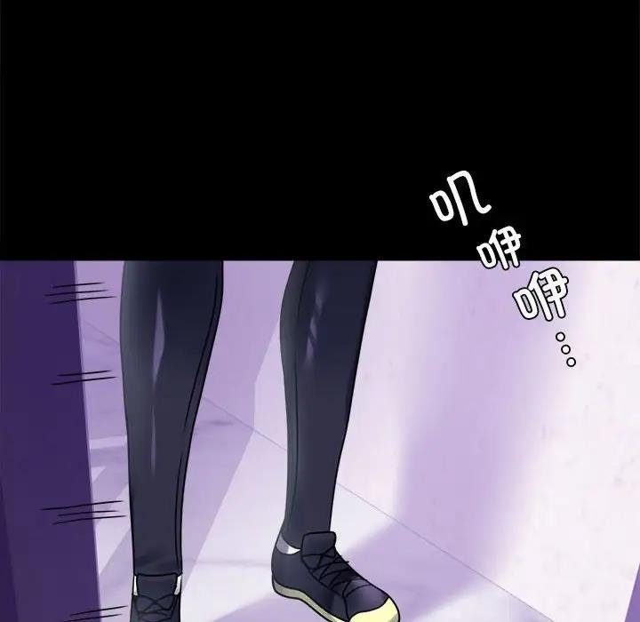 第27话 - 第187.jpg页