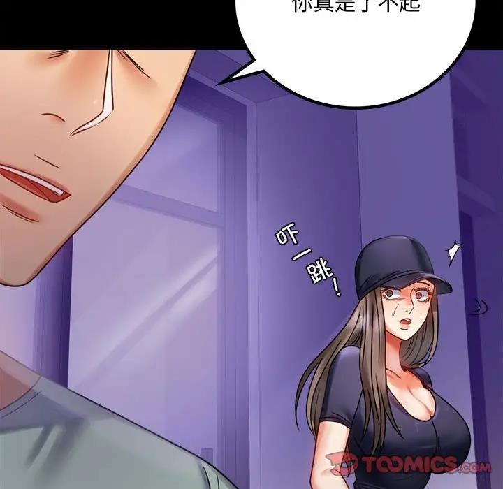 第27话 - 第196.jpg页