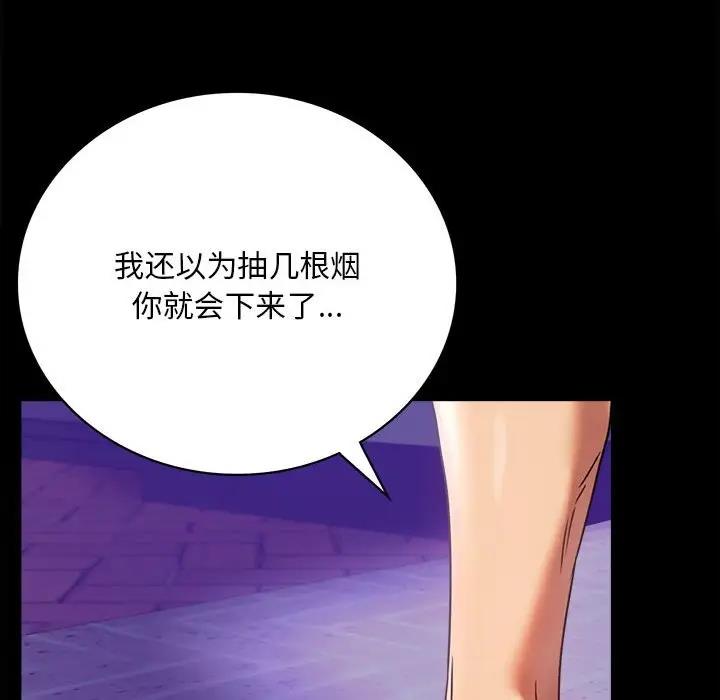 第27话 - 第198.jpg页