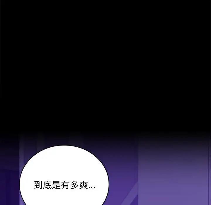 第27话 - 第200.jpg页