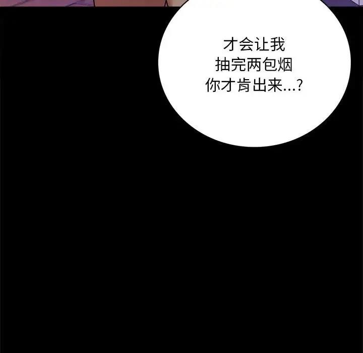 第27话 - 第203.jpg页