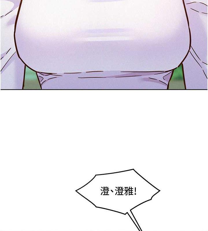 第87话-操到妳每天下不了床 - 第6.jpg页