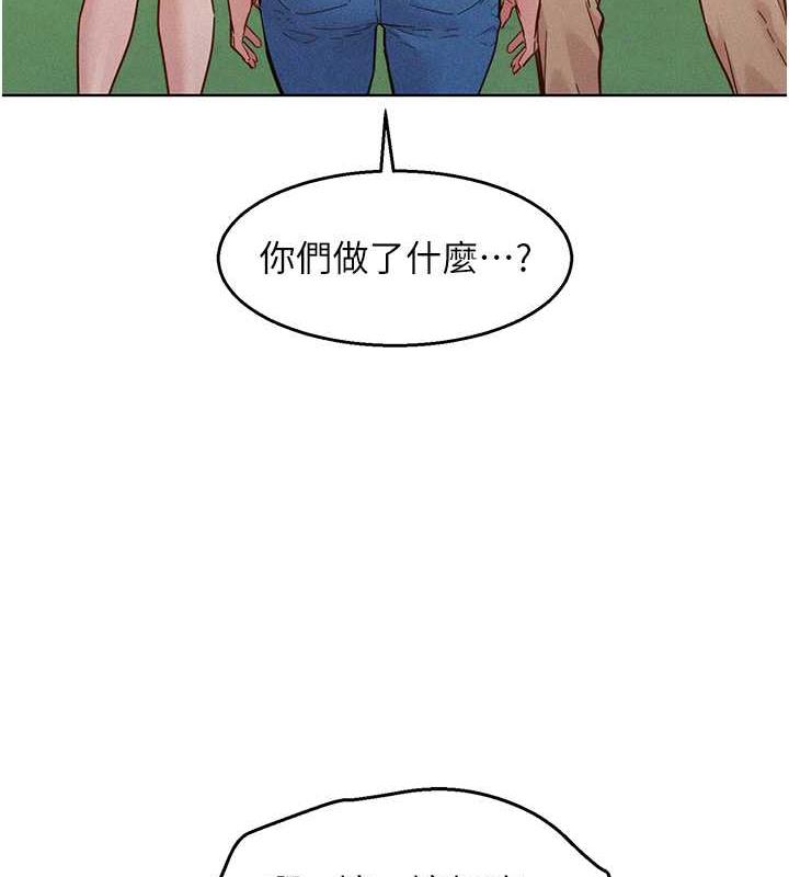 第87话-操到妳每天下不了床 - 第8.jpg页