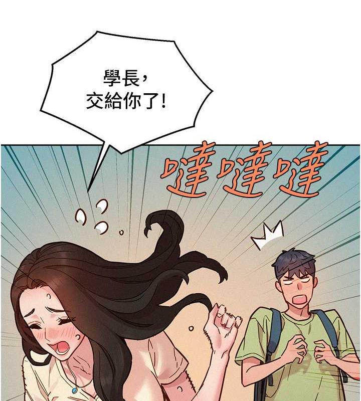 第87话-操到妳每天下不了床 - 第11.jpg页