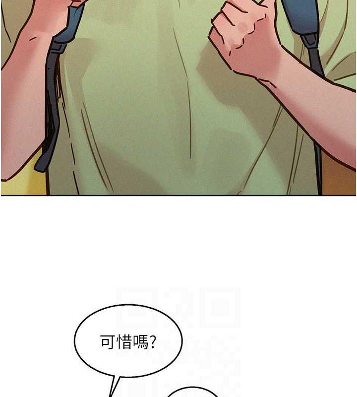 第87话-操到妳每天下不了床 - 第16.jpg页