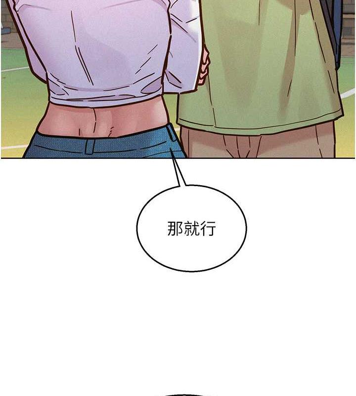 第87话-操到妳每天下不了床 - 第21.jpg页