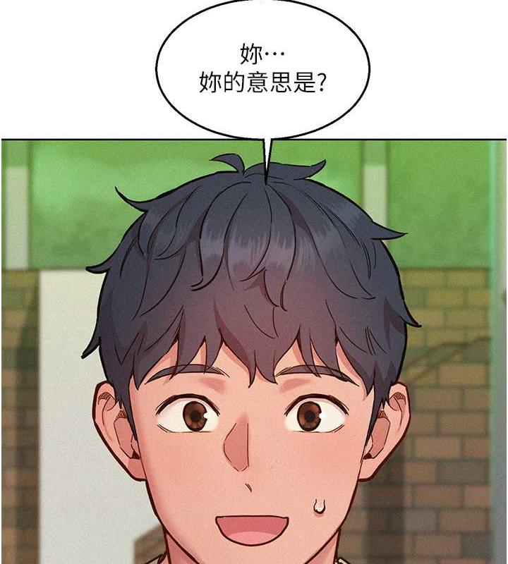 第87话-操到妳每天下不了床 - 第22.jpg页