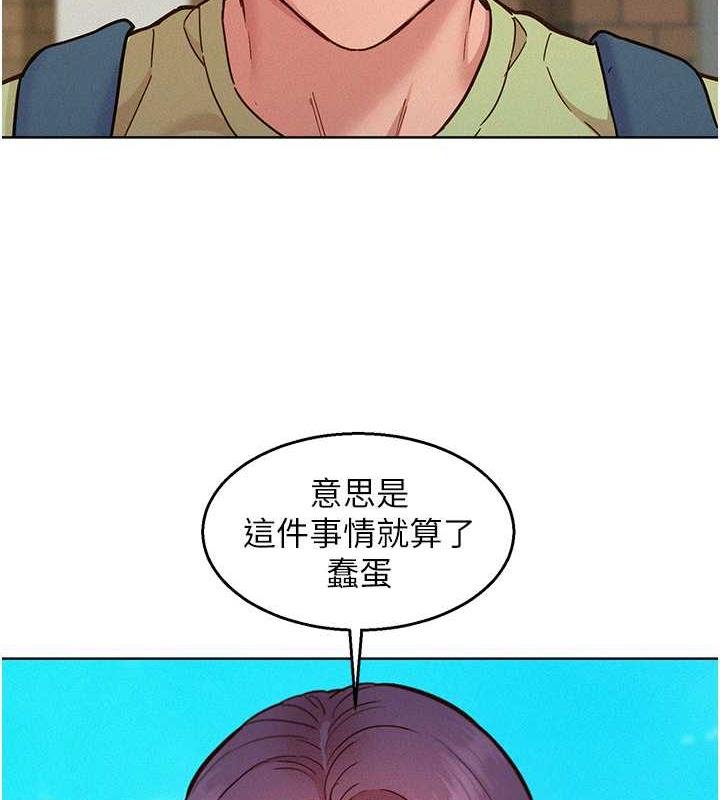 第87话-操到妳每天下不了床 - 第23.jpg页