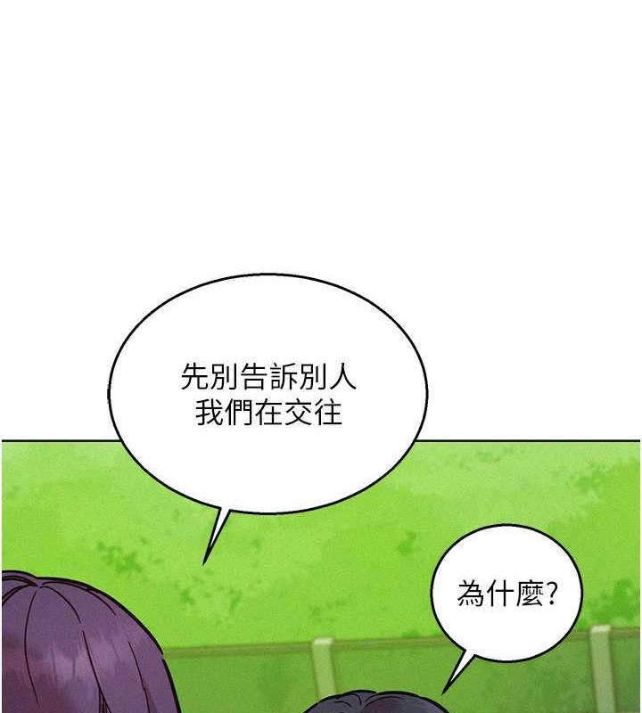 第87话-操到妳每天下不了床 - 第27.jpg页