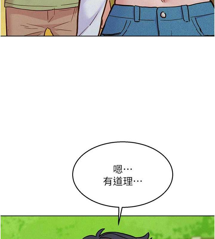 第87话-操到妳每天下不了床 - 第33.jpg页