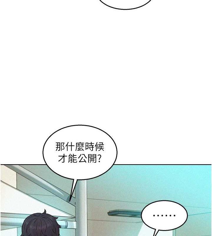 第87话-操到妳每天下不了床 - 第35.jpg页