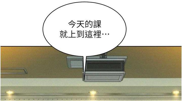 第87话-操到妳每天下不了床 - 第38.jpg页