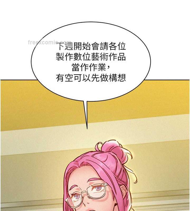 第87话-操到妳每天下不了床 - 第40.jpg页